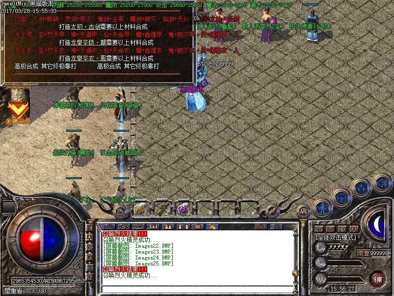 Images26.BMP