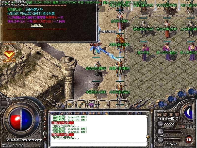 Images28.BMP