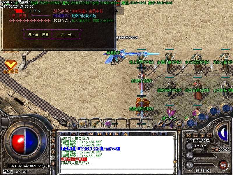Images32.BMP
