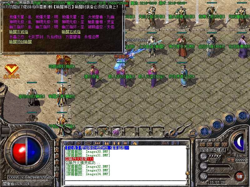 Images35.BMP