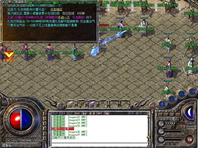 Images38.BMP