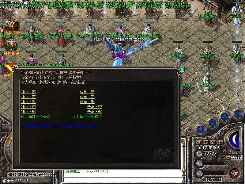 Images39.BMP