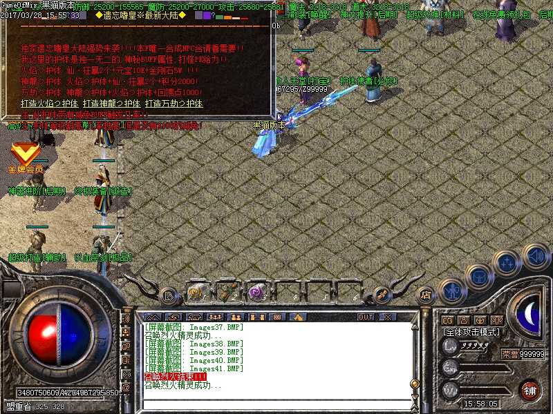 Images42.BMP