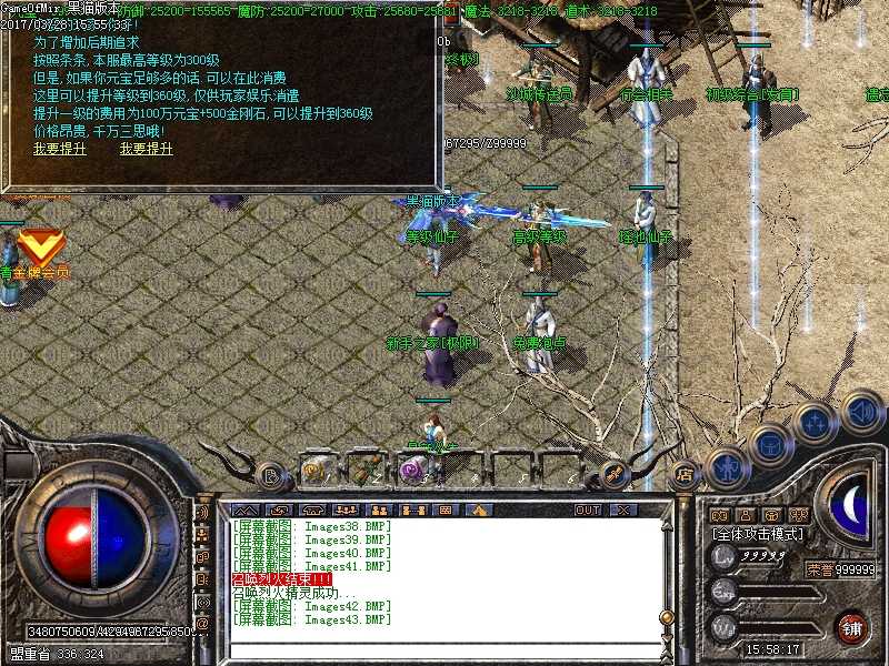 Images44.BMP