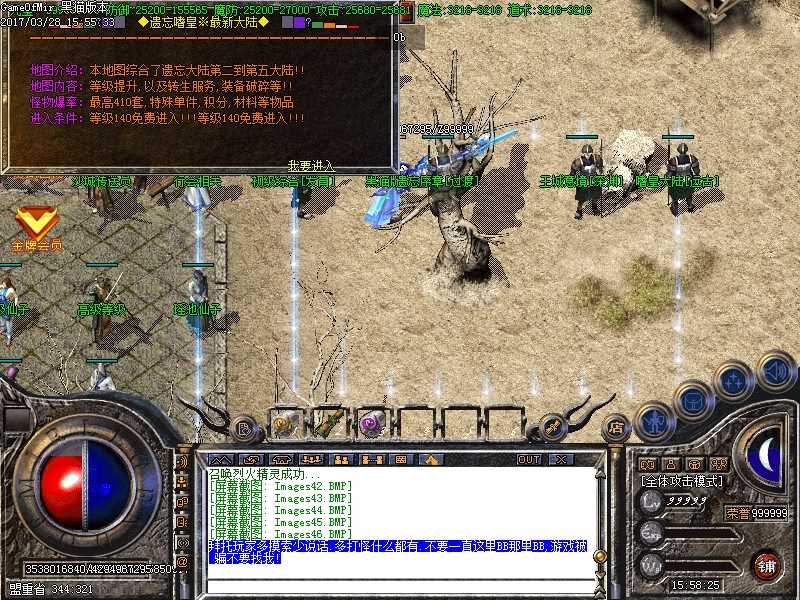 Images47.BMP