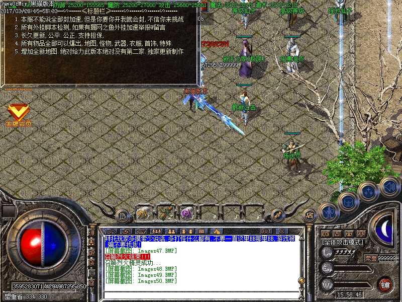 Images51.BMP