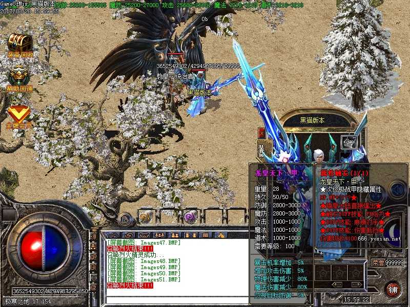 Images52.BMP