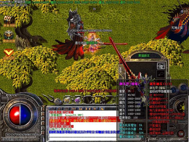 Images55.BMP