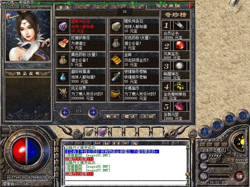 Images58.BMP