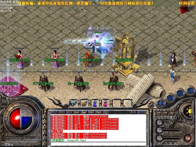Images01.bmp