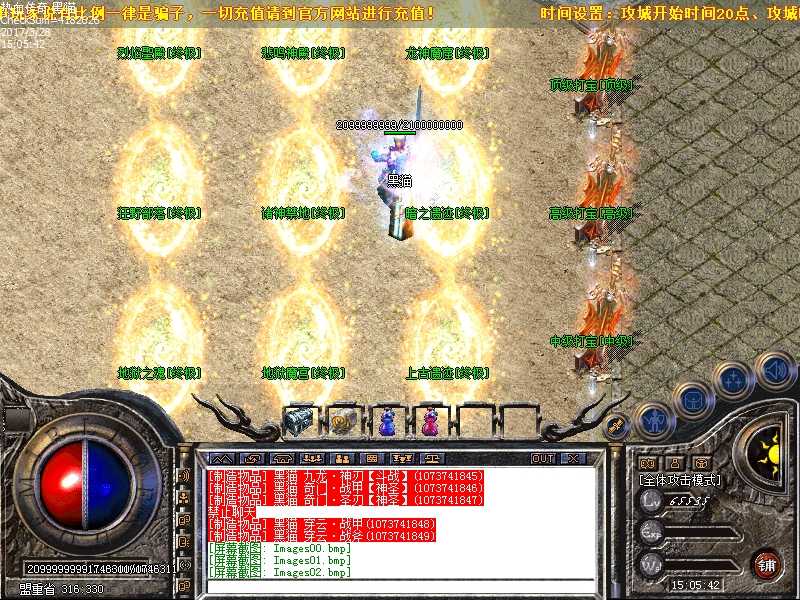 Images03.bmp