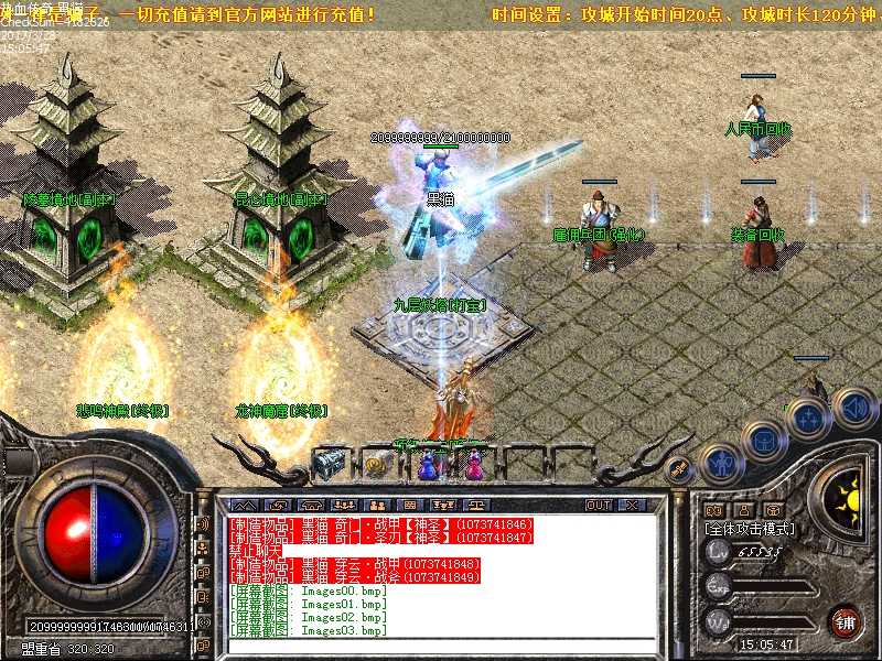 Images04.bmp