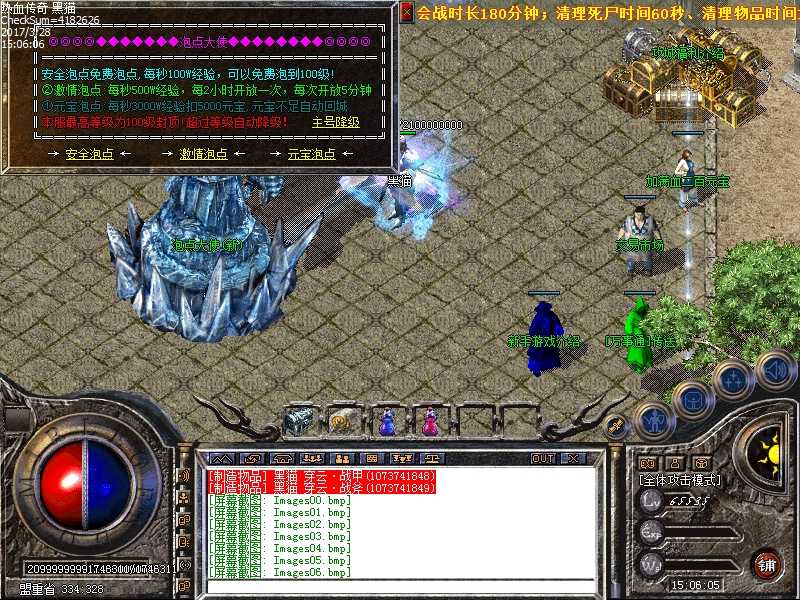 Images07.bmp