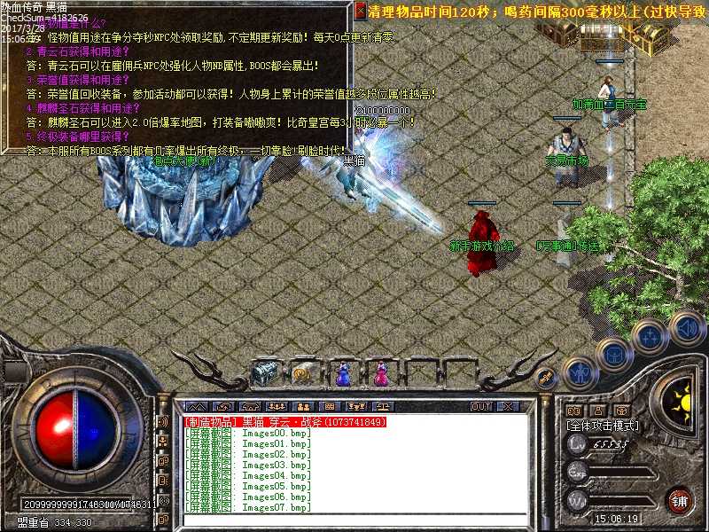 Images08.bmp
