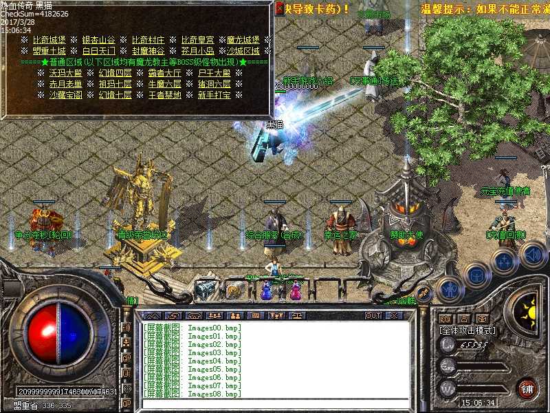 Images09.bmp