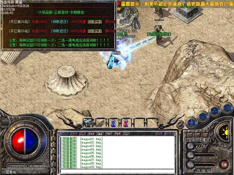 Images10.bmp
