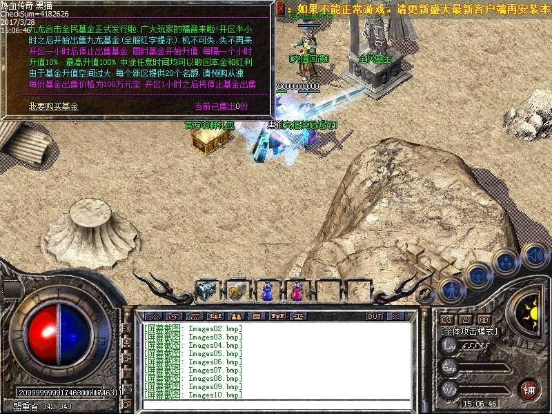 Images11.bmp