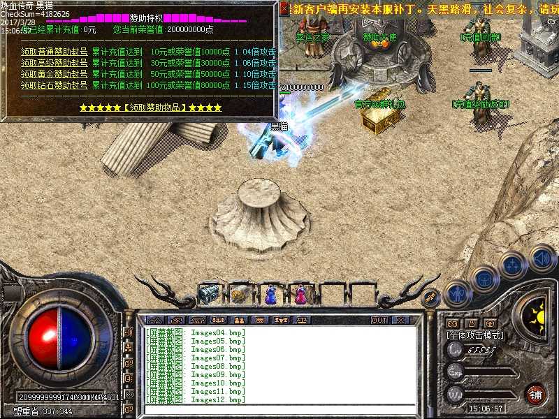Images13.bmp