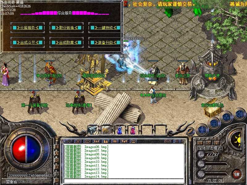 Images15.bmp