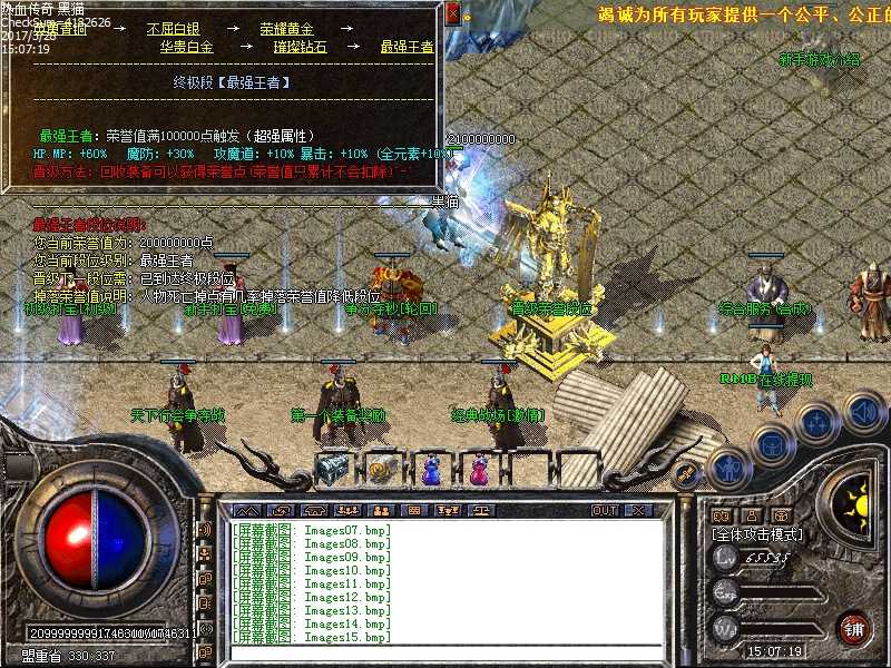Images16.bmp