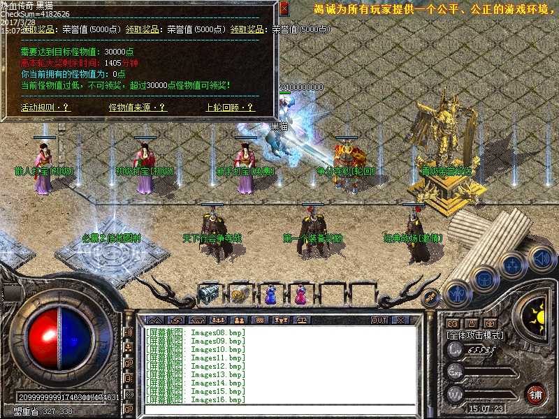 Images17.bmp