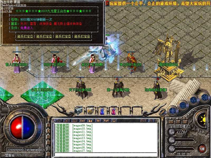 Images18.bmp