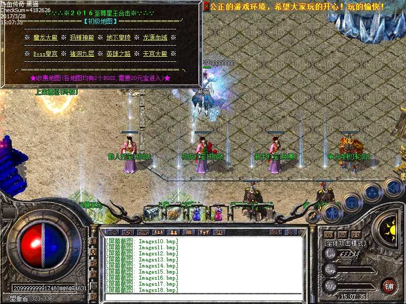 Images19.bmp