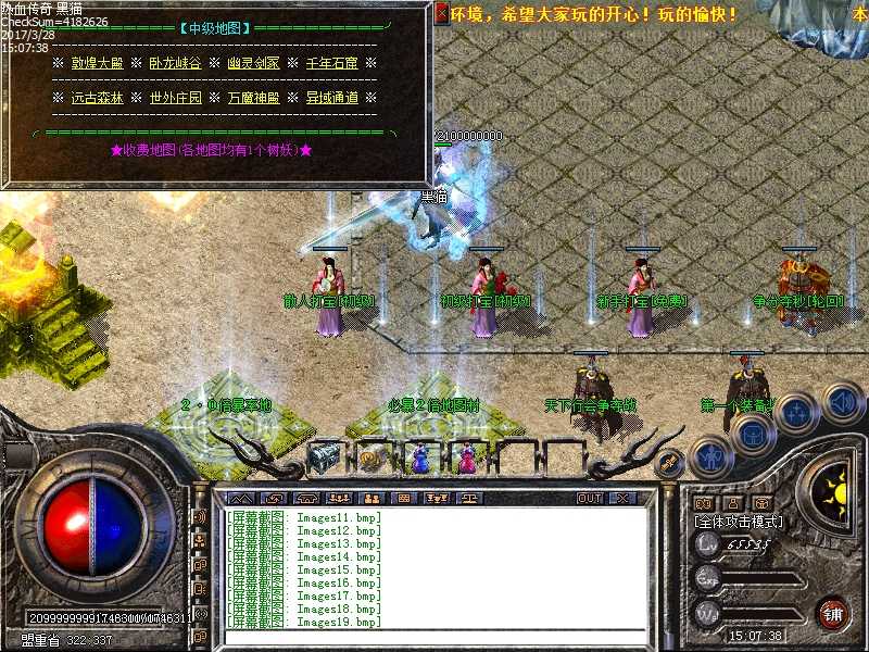 Images20.bmp