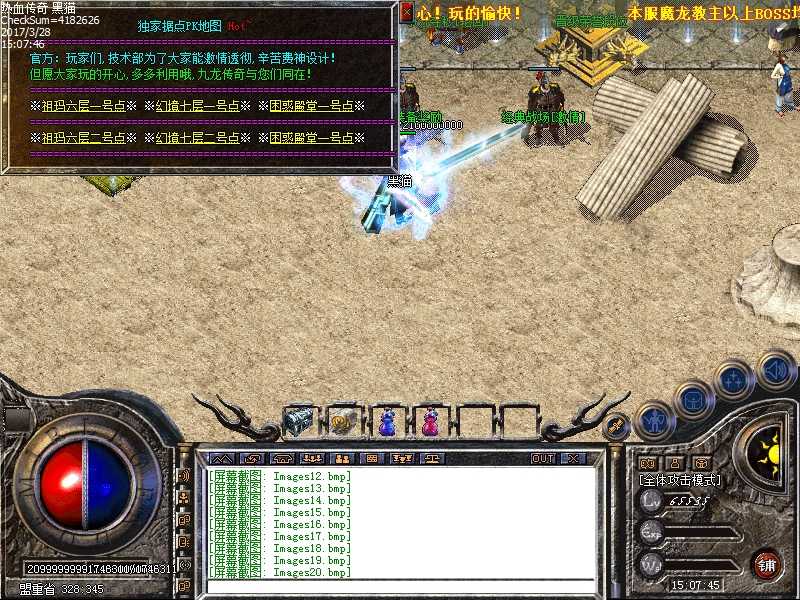 Images21.bmp