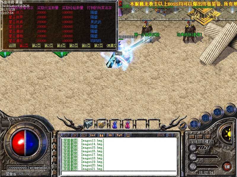 Images22.bmp