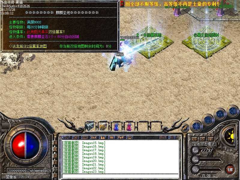 Images24.bmp
