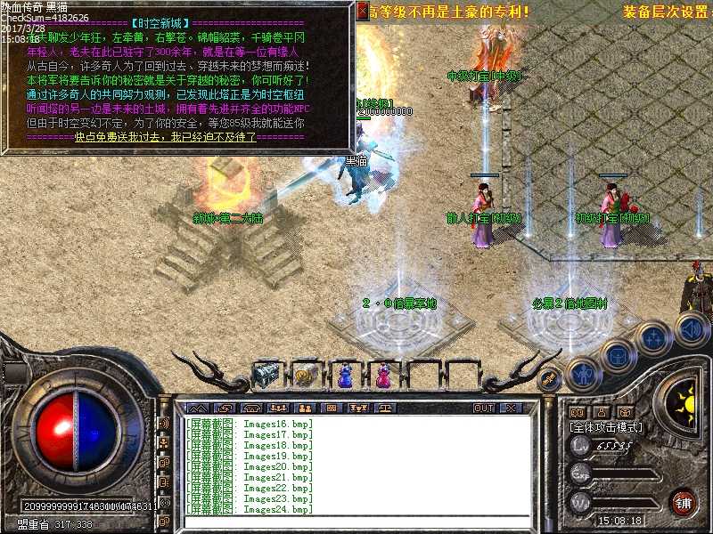 Images25.bmp