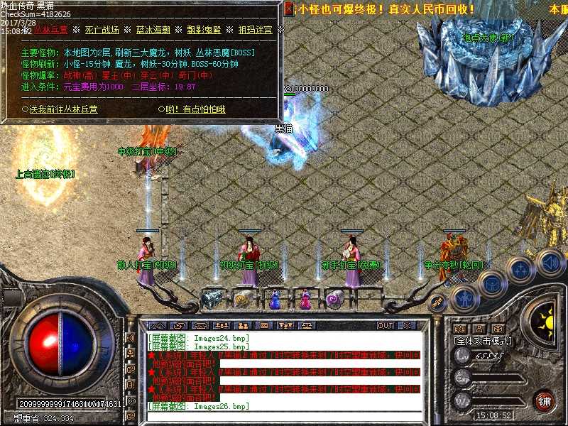 Images27.bmp