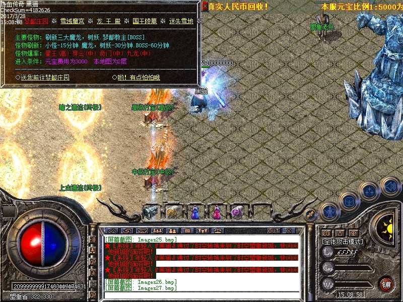 Images28.bmp