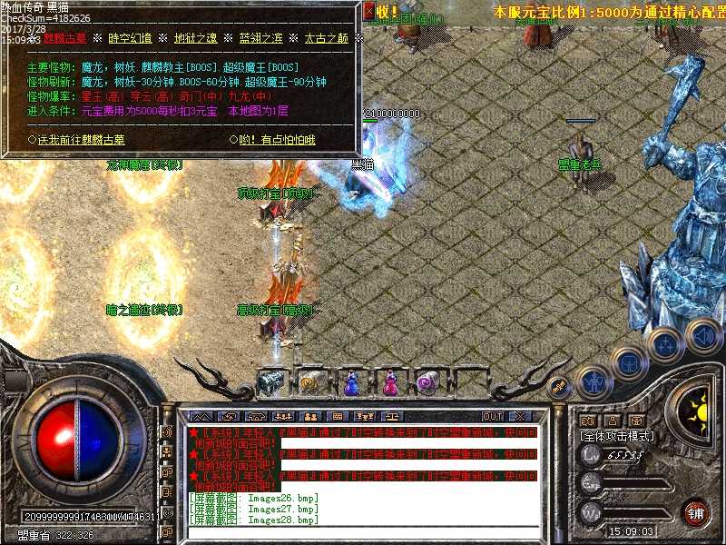 Images29.bmp