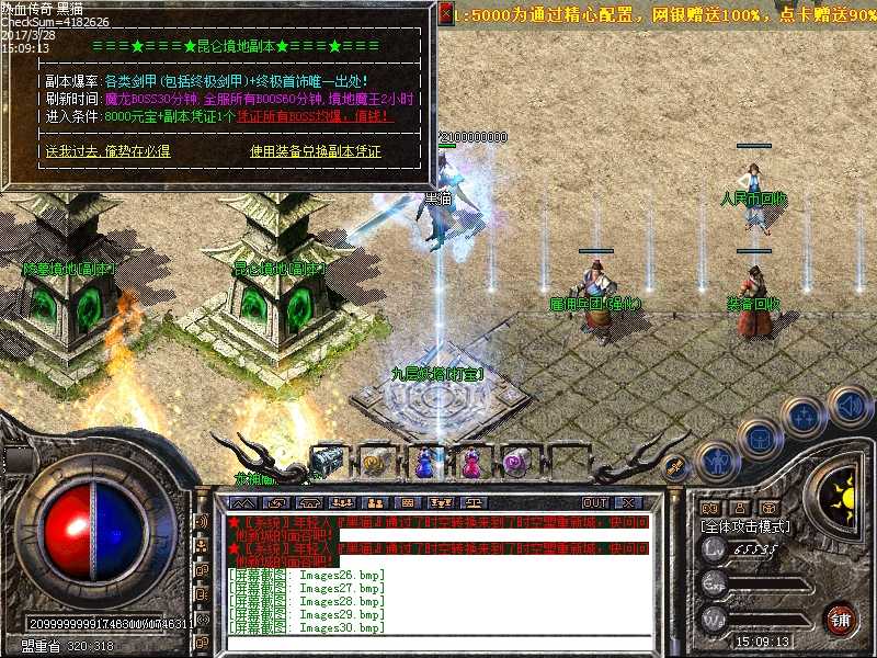 Images31.bmp
