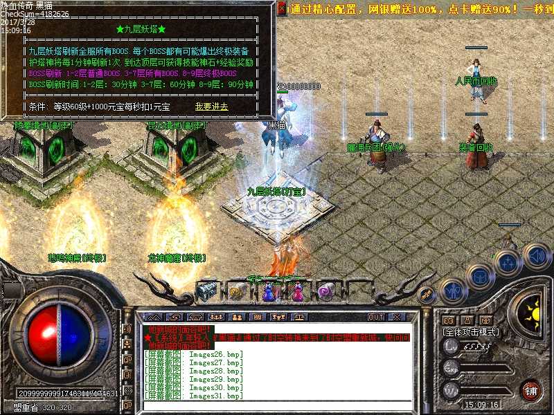 Images32.bmp