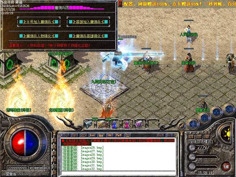 Images33.bmp