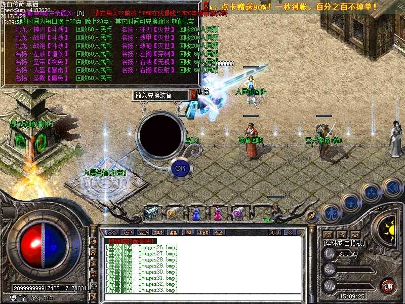Images34.bmp