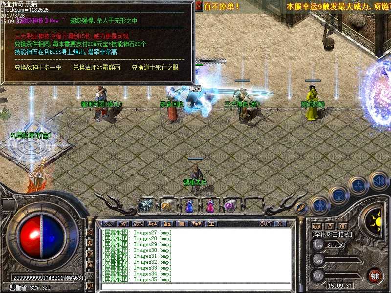 Images36.bmp