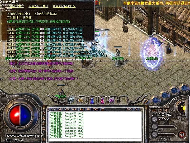 Images37.bmp