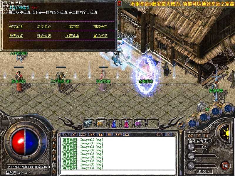 Images38.bmp