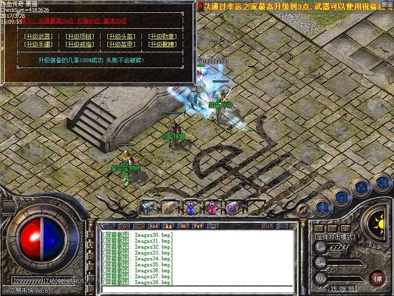 Images39.bmp
