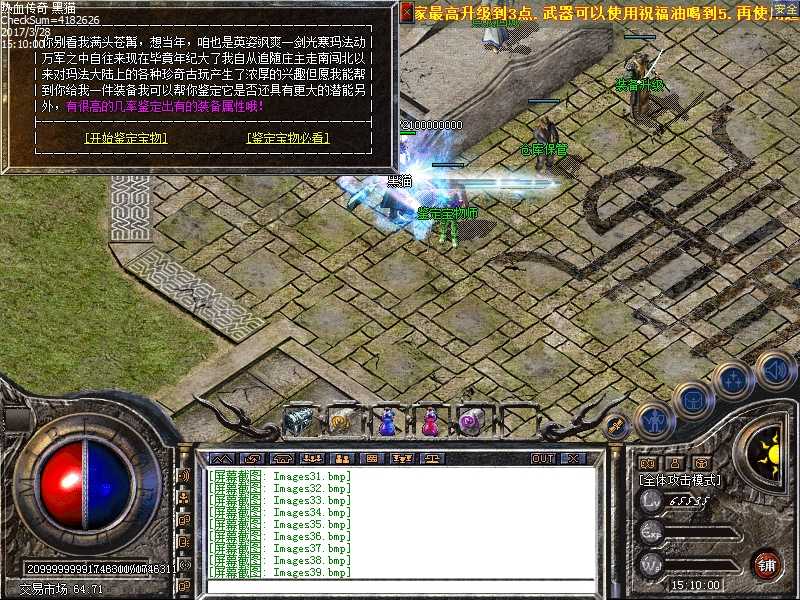 Images40.bmp