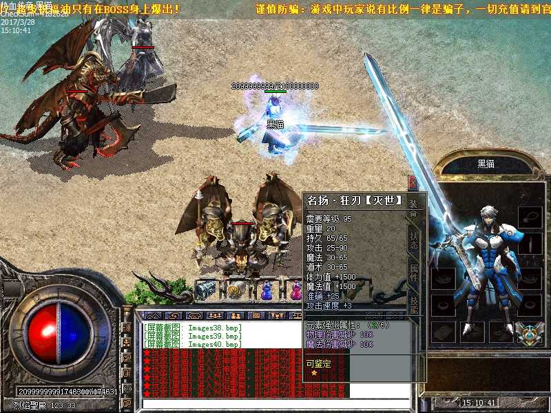 Images41.bmp