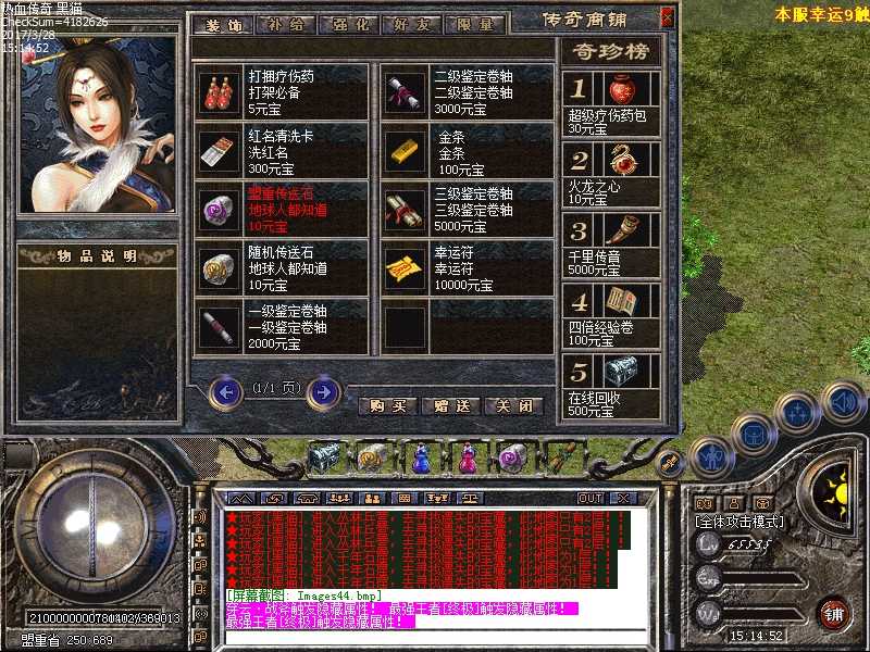 Images45.bmp