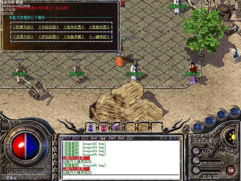 Images06.bmp