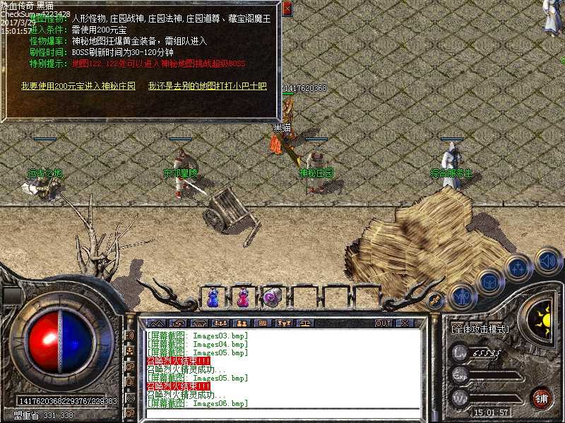 Images07.bmp