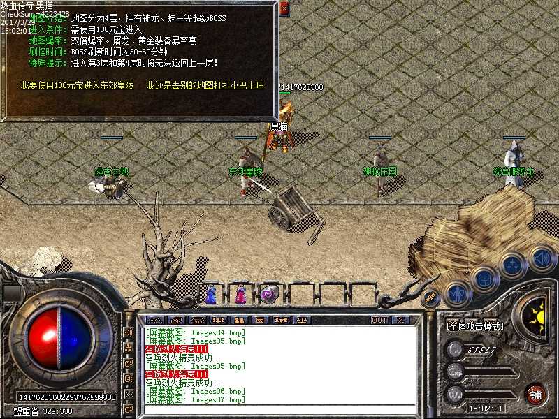 Images08.bmp