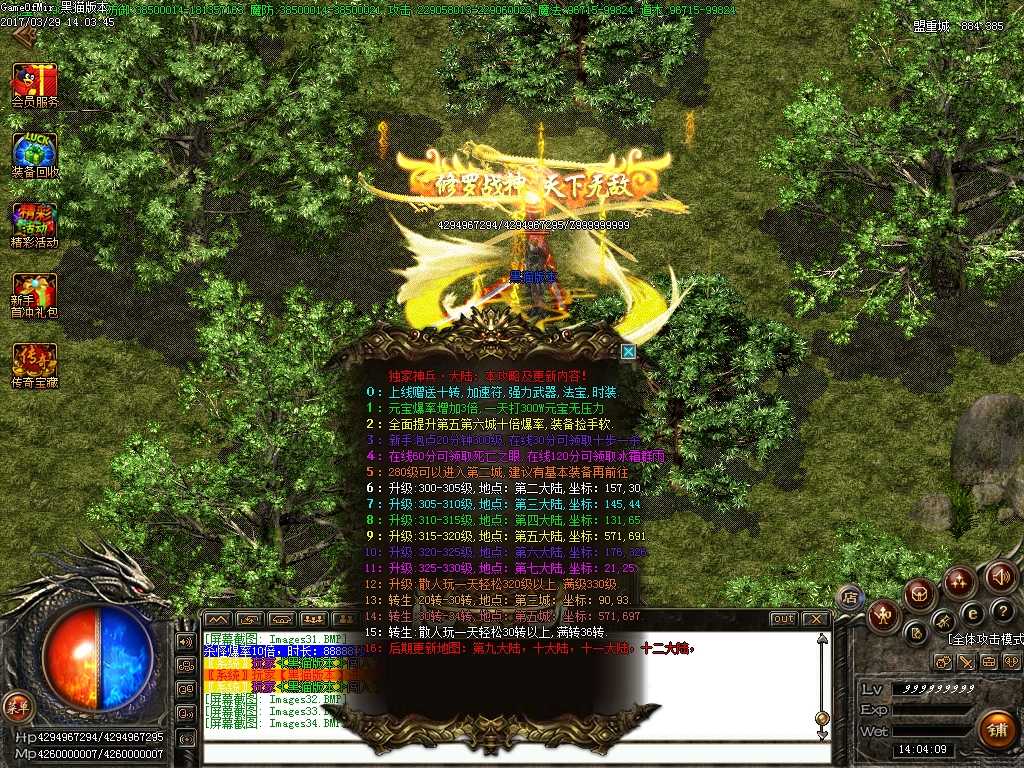Images35.BMP